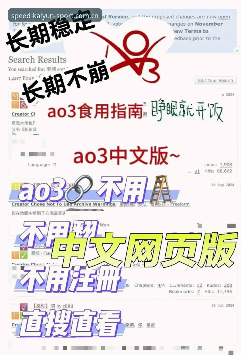 KAIYUN官方网站 揭秘KAIYUN官方网站v3.1.3:技术架构与体验深度评测背后的真相