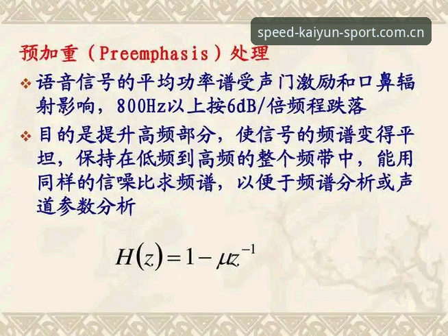 开运前沿技术 开运前沿技术vs传统平台:v3.1.3版本带来哪些颠覆性体验?