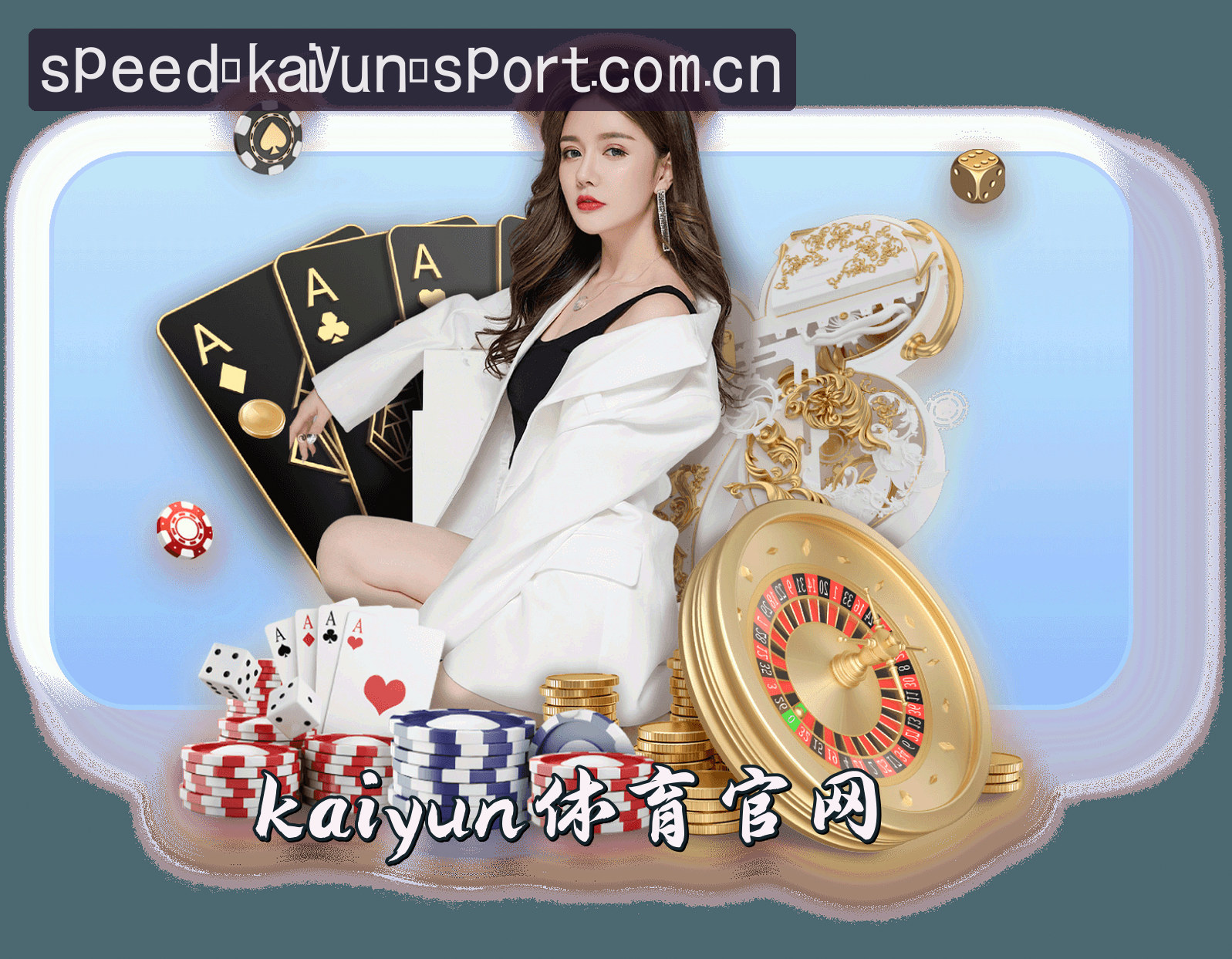 开运(KAIYUN)官方网站 · 打造卓越品牌 · A7F9